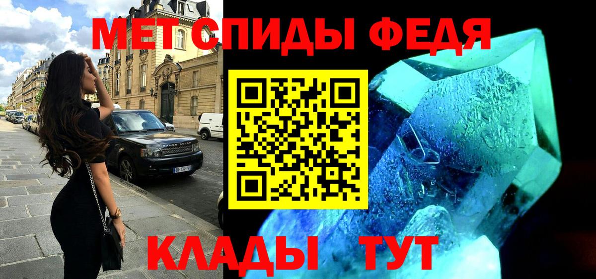 Амфетамин  Вход с VPN  Норильск  АМФЕТАМИН Premium 