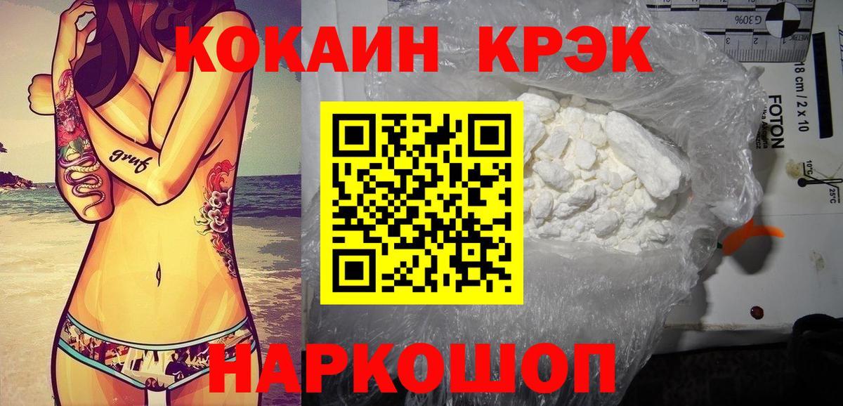 Кокаин Columbia  Кокаин Колумбийский  Кокаин  Вход с VPN  Норильск 