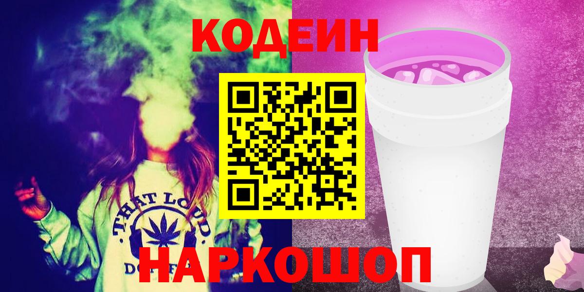 Кокаин Норильск