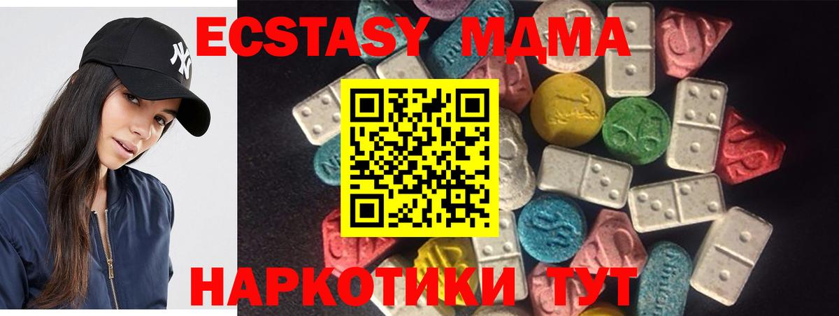 Норильск  Ecstasy Дубай  Экстази  Вход с VPN  Ecstasy DUBAI 