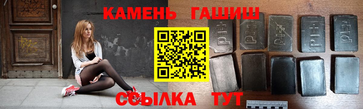 Гашиш хэш  Гашиш Изолятор  Норильск  где купить наркоту  Вход с VPN 