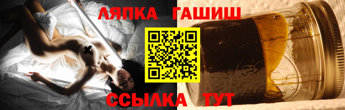 ГАШИШ индика сатива Норильск