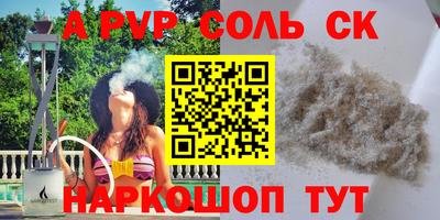 мефедрон мука Пугачёв