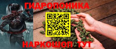 спайс Пыть-Ях