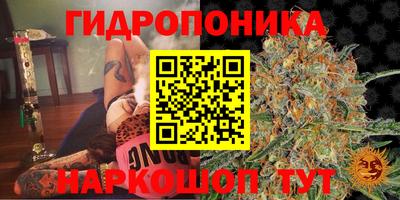 спайс Пыть-Ях