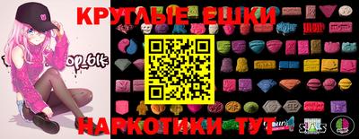 спайс Пыть-Ях