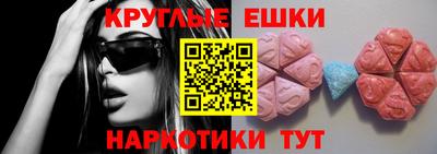 мефедрон мука Пугачёв