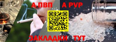 мефедрон мука Пугачёв