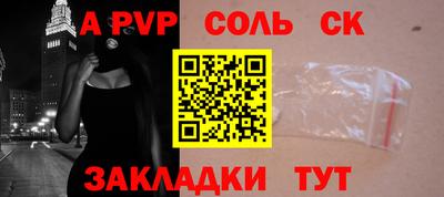метамфетамин Рыбинск