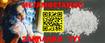 мефедрон мука Пугачёв