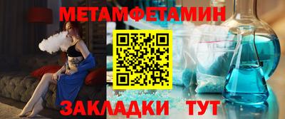 спайс Пыть-Ях