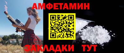 спайс Пыть-Ях