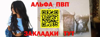 мефедрон мука Пугачёв