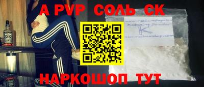 мефедрон мука Пугачёв