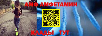 спайс Пыть-Ях