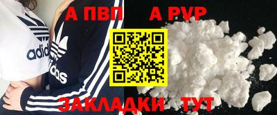 мефедрон мука Пугачёв