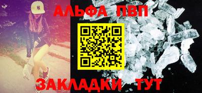 мефедрон мука Пугачёв