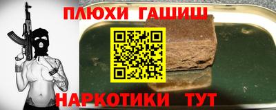 мефедрон мука Пугачёв