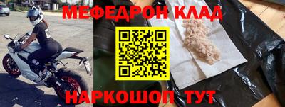 кокаин Рузаевка