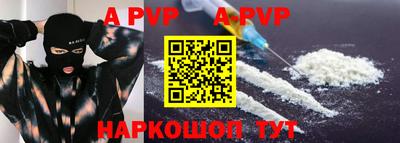 мефедрон мука Пугачёв