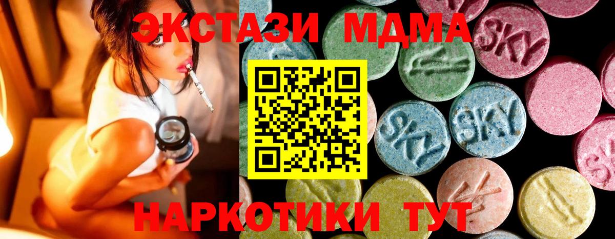 Кокаин  Вход с VPN  Норильск  МЕФ кристаллы  ГАШ  Каннабис 