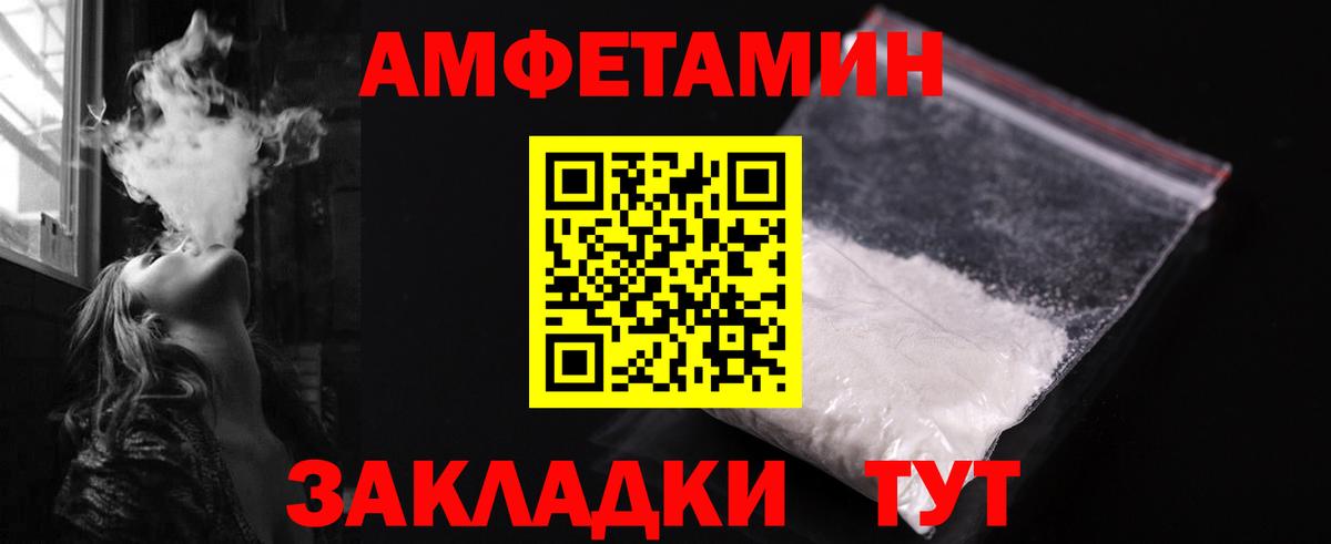 Метамфетамин Декстрометамфетамин 99.9%  Первитин  Вход с VPN  Норильск  Метамфетамин Декстрометамфетамин 99.9% 