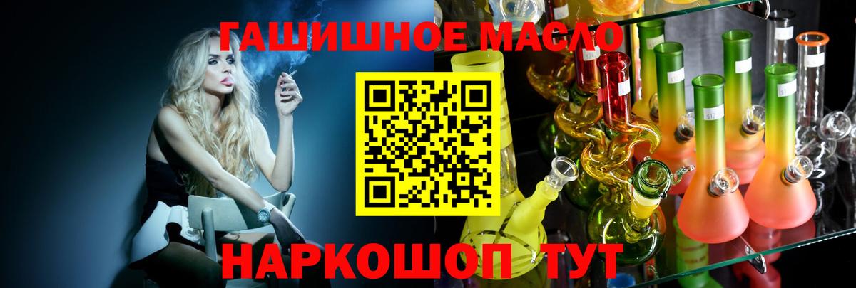 ТГК концентрат Норильск