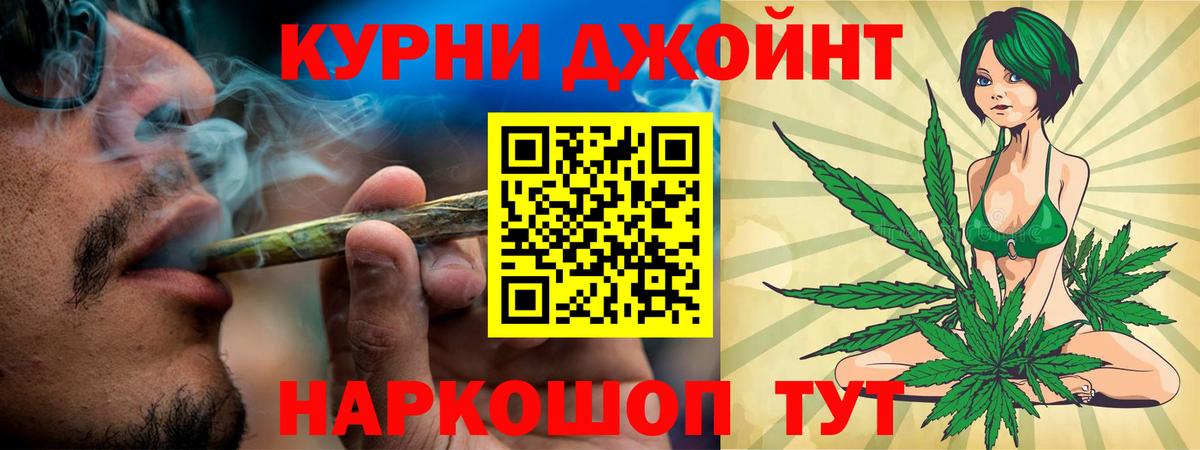 Бошки марихуана план Норильск